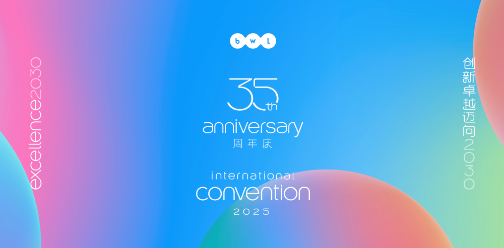 Convention guide download banner